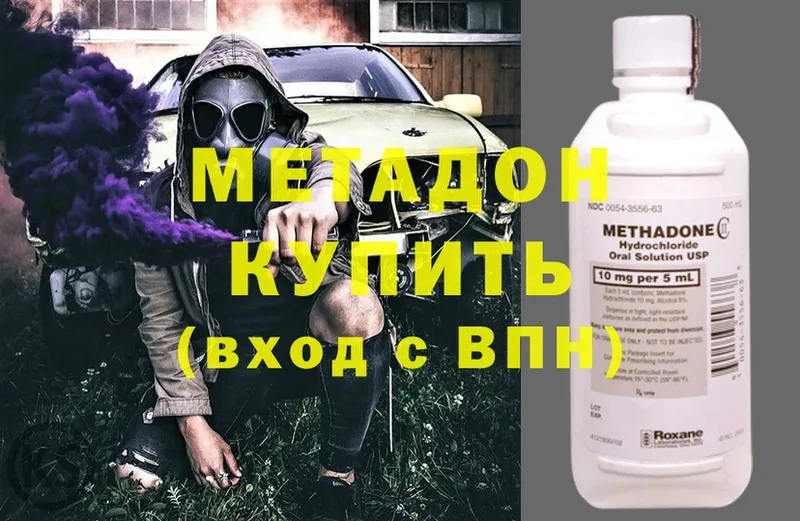 Метадон белоснежный  shop клад  Мытищи 